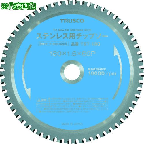 ■TRUSCO ステンレス用チップソー Φ305〔品番:TST305〕【8550206:0】[店頭受取不可]