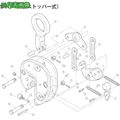 ■スーパー 立吊クランプ(SVC)用シャックルセット〔品番:SVH0.5〕【8550651:0】[店頭受取不可]