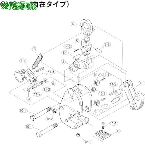 ■スーパー 横吊クランプ(GVC1E)用シャックルセット〔品番:GVH1E〕【8550703:0】[店頭受取不可]