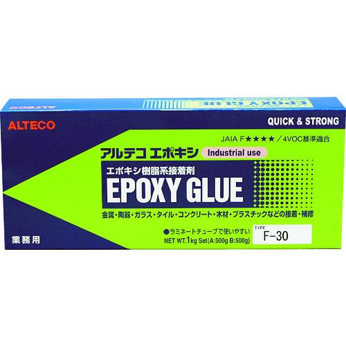 ■アルテコ 業務用 エポキシ接着剤 F30 1kgセット(速硬化タイプ)〔品番:F301KG〕【8552865:0】[店頭受取不可]｜ホームセンターバロー　店