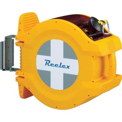 ■Reelex バリアロープリール(ロープ長さ20m)〔品番:BRR1220〕【8553136:0】[店頭受取不可]