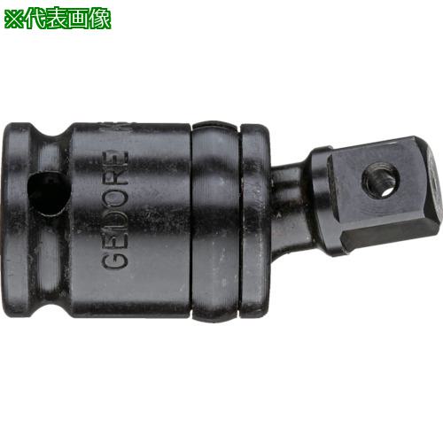 ■GEDORE 【売切廃番】 インパクト用ユニバーサルジョイント 1〔品番:6658350〕【8554575:0】[店頭受取不可]