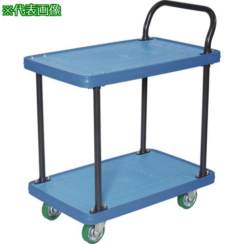 ■TRUSCO MKP樹脂製台車 片袖2段タイプ 906&times;616 ウレタン ブルー〔品番:MKP304UB〕【8555525:0】[送料別途見積り][法人・事業所限定][直送][店頭受取不可]｜ホームセンターバロー　店