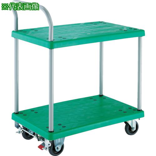 ■TRUSCO 樹脂台車 グランカート 2段片袖 800X535 ストッパー付〔品番:TP804S〕【8555530:0】[法人・事業所限定][直送元][店頭受取不可]