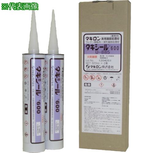 ■タキロン タキシール600 U-983 2本入り〔品番:U983〕【8560692:0】[送料別途見積り][掲外取寄][店頭受取不可]｜ホームセンターバロー　店