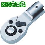 ■スーパー デジタルトルクレンチハイスペック用ラチェットヘッド 適合機種:DTRH6300R・C〔品番:DTRH6HR〕【8561213:0】[送料別途見積り][店頭受取不可]
