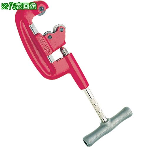 ■Virax 鋼管用パイプカッター 210130〔品番:210130〕【8561987:0】[店頭受取不可]