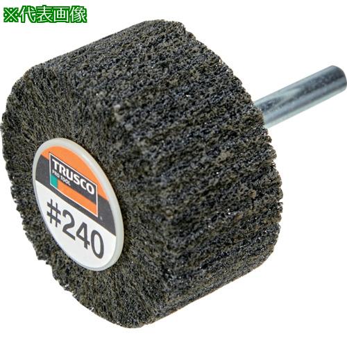 ■TRUSCO 超研削 ナイロン軸付ホイール 80X25X6 #240 (5個入)〔品番:HFN825240〕【8563428:0】[店頭受取不可]