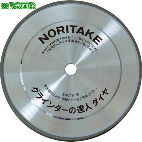 ■ノリタケ グラインダー用研削砥石 グラインダーの達人ダイヤ SDC120 200&times;19&times;25.4〔品番:1A0DB200R0020〕【8564409:0】[店頭受取不可]｜ホームセンターバロー　店