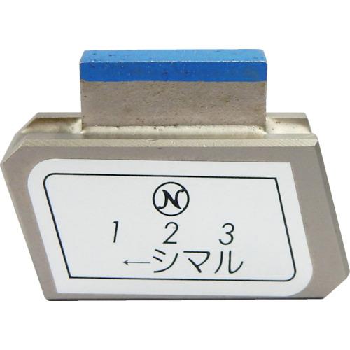 ■ノリタケ スーパードレッシング チップ部のみ(スーパーチップ)〔品番:4K6SCHIP0SD10〕【8564442:0】[店頭受取不可]
