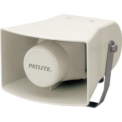 ■PATLITE スピーカ〔品番:SPW5E〕【8568104:0】[店頭受取不可]