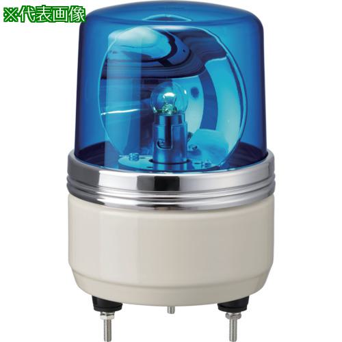 ■PATLITE SKH-EA型 小型回転灯 Φ100 色:青〔品番:SKH200EAB〕【8568171:0】[送料別途見積り][掲外取寄][店頭受取不可]｜ホームセンターバロー　店