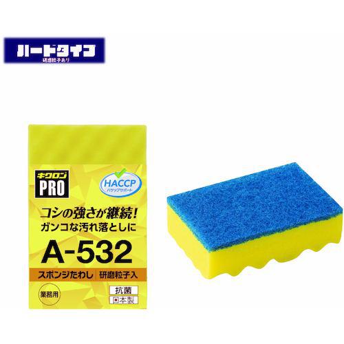 ■キクロン キクロンプロ A-532 Y スポンジたわしハード《120個入》〔品番:A532Y〕【8572313×120:0】[送料別途見積り][掲外取寄][店頭受取不可]