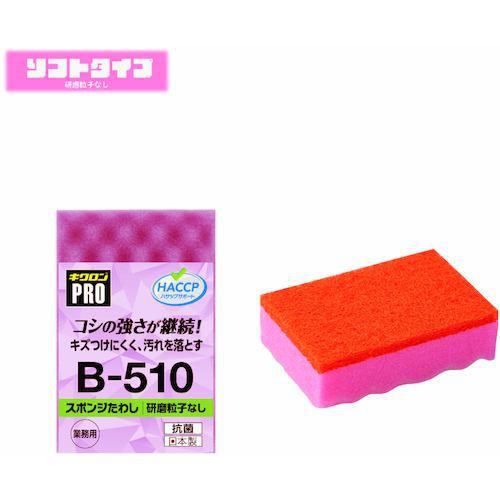 ■キクロン キクロンプロB-510 P スポンジたわしソフト《120個入》〔品番:B510P〕【8572393×120:0】[送料別途見積り][掲外取寄][店頭受取不可]