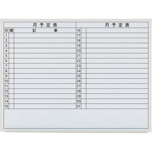 超ワイドモンキレンチ×北斗の拳|最強共同研究がここに現実化！