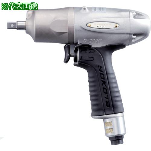 ■ヨコタ シャットオフインパルスレンチ(標準圧力仕様) YLT150〔品番:YLT150〕【8579412:0】[法人・事業所限定][外直送元][店頭受取不可]