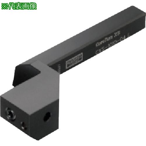 ■SANDVIK 角シャンク コロターンXSアダプタ(425)〔品番:CXS121205R〕【8580220:0】[送料別途見積り][法人・事業所限定][掲外取寄][店頭受取不可]