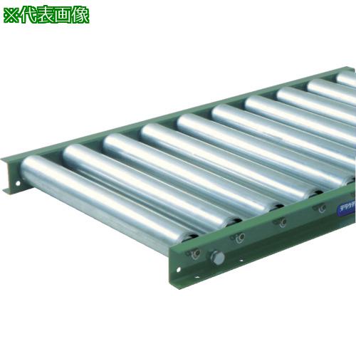 ■TS スチールローラコンベヤφ60.5-W400XP100X2000L〔品番:S6023401020〕【8582284:0】[送料別途見積り][法人・事業所限定][直送][店頭受取不可]