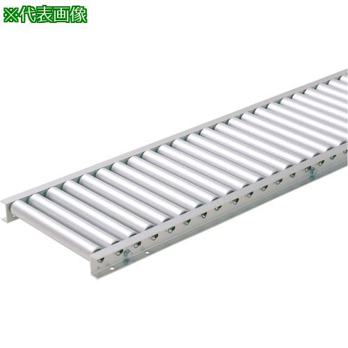 ■TS アルミ製ローラコンベヤφ38.1-W500XP150X3000L〔品番:SA38501530〕【8582599:0】[送料別途見積り][法人・事業所限定][直送][店頭受取不可]