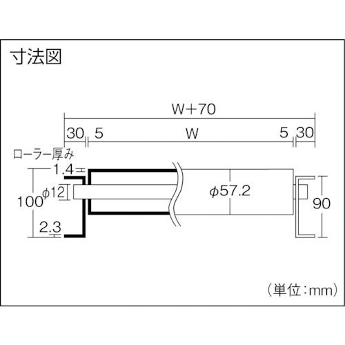 直送品)三鈴 スチールローラコンベヤMS57A型 径57.2×1.4T幅500 2M