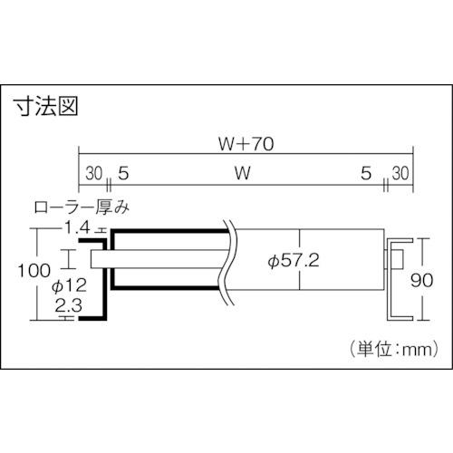 三鈴 スロットインローラコンベヤMSS57型Ф57.2×1.4T 幅800 3M ( MSS57A