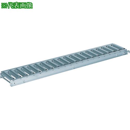 ■セントラル アルミローラコンベヤALRZ4812 400W×75PX1500L〔品番:ALRZ4812400715〕【8584930:0】[送料別途見積り][法人・事業所限定][直送][店頭受取不可]