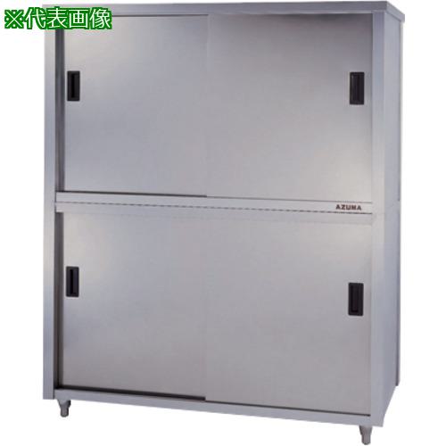 ■AS ステンレス保管庫 ACS-1200K〔品番:1143403〕【8586500:0】[送料別途見積り][法人・事業所限定][外直送][店頭受取不可]