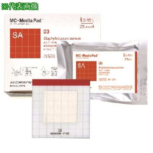 ■AS 【保存の際は要冷蔵】サニ太くん黄色ブドウ球菌用1000枚〔品番:2583864〕【8586921:0】[送料別途見積り][法人・事業所限定][外直送][店頭受取不可]
