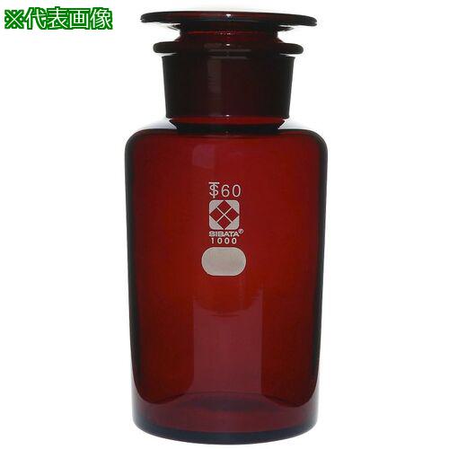 ■AS 共通摺合わせ広口試薬瓶茶褐色1000ml〔品番:4503206〕【8587220:0】[送料別途見積り][掲外取寄][店頭受取不可]