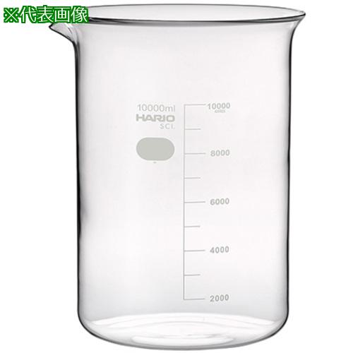 ■AS ビーカー HARIO 10L〔品番:621421〕【8587229:0】[送料別途見積り][掲外取寄][店頭受取不可]
