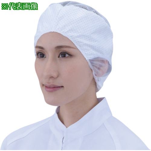 ■AS 電石帽SR-1長髪用20入〔品番:6603003〕【8587248:0】[送料別途見積り][掲外取寄][店頭受取不可]