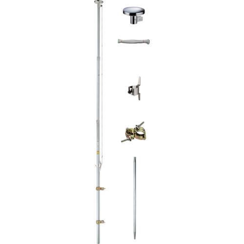 ■123 アルミポール 杭付セット〔品番:P5560CP〕【8587707:0】[法人・事業所限定][外直送元][店頭受取不可]｜ホームセンターバロー　店