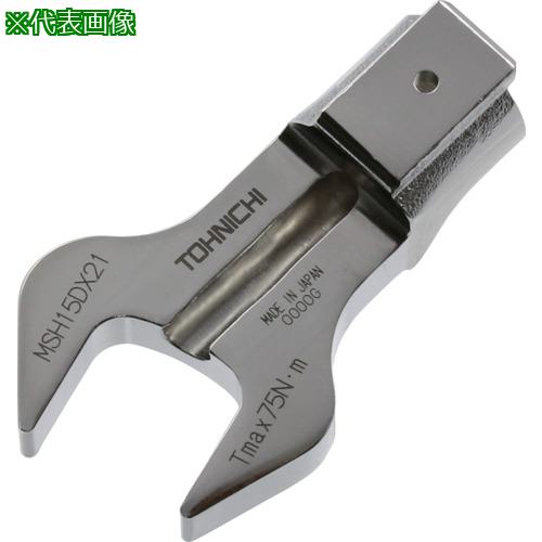 ■トーニチ マーキングトルクレンチ用交換ヘッド〔品番:MSH15DX24〕【8593826:0】[送料別途見積り][掲外取寄][店頭受取不可]｜ホームセンターバロー　店