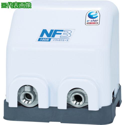 ■川本 家庭用インバータ式井戸ポンプ(ソフトカワエース)〔品番:NF3400S2〕【8597262:0】[送料別途見積り][法人・事業所限定][直送][店頭受取不可] 103,213円