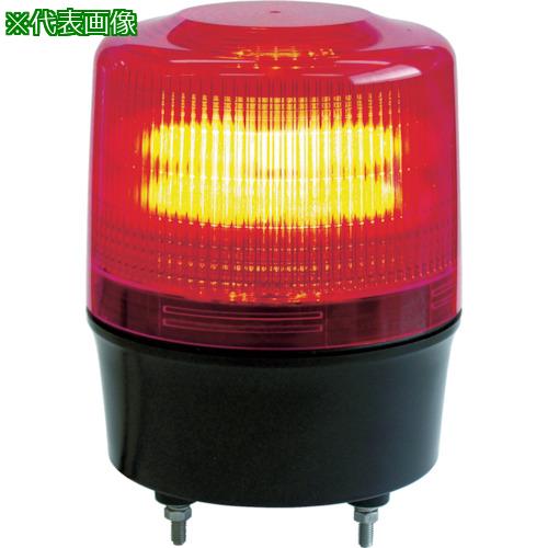■NIKKEI ニコトーチ120 VL12R型 LEDワイド電源 100-200V 黄〔品番:VL12R200WY〕【8597270:0】[店頭受取不可]