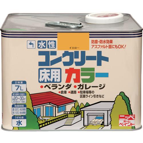 ■ニッぺ 水性コンクリートカラー 7L イエロー HPT210-7〔品番:4976124091025〕【8598604:0】[店頭受取不可]｜ホームセンターバロー　店