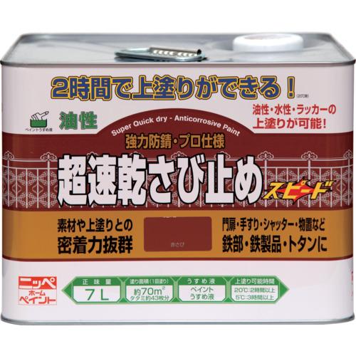 ■ニッぺ 超速乾さび止め 7L 赤さび HWC101-7〔品番:4976124403149〕【8599136:0】[店頭受取不可]｜ホームセンターバロー　店