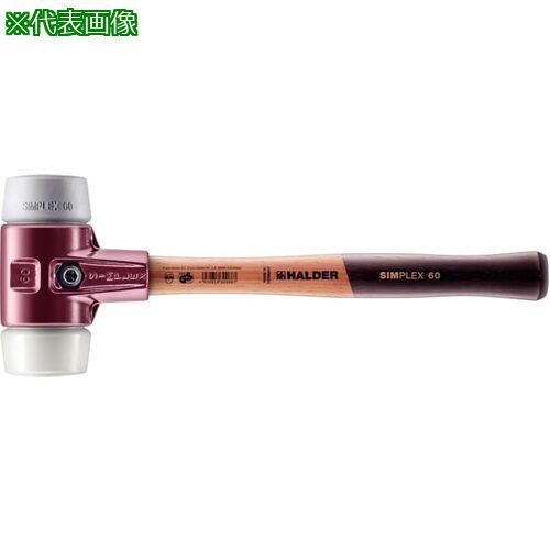 ■HALDER SIMPLEX プラスチックハンマー 鋳鉄ハウジング、木製ハンドル 径(60)mm TPEミディアム(グレー)・スーパープラスチック(白)〔品番:3037.060〕【8599657:0】[送料別途見積り][法人・事業所限定][掲外取寄][店頭受取不可]｜ホームセンターバロー　店
