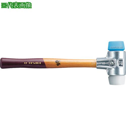 ■HALDER SIMPLEX プラスチックハンマー アルミハウジング、木製ハンドル 径(60)mm TPEソフト(青)・スーパープラスチック(白)〔品番:3117.060〕【8599674:0】[送料別途見積り][法人・事業所限定][掲外取寄][店頭受取不可]