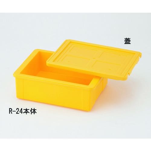 ■AS 保温コンテナーR-24蓋〔品番:1333202〕【8619572:0】[送料別途見積り][掲外取寄][店頭受取不可]｜ホームセンターバロー　店