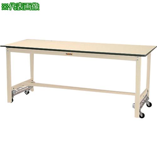 ■AS 作業台 SWRU-1575-II〔品番:1657808〕【8620367:0】[送料別途見積り][法人・事業所限定][外直送][店頭受取不可]｜ホームセンターバロー　店