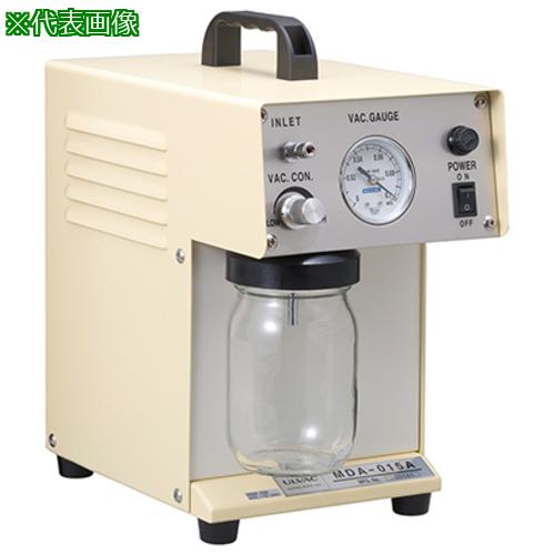 ■AS アスピレーターMDA-015〔品番:168601〕【8620545:0】[送料別途見積り][掲外取寄][店頭受取不可]