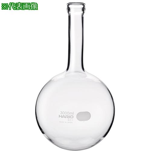 ■AS 丸底フラスコ 1050-3000〔品番:1841308〕【8621184:0】[送料別途見積り][掲外取寄][店頭受取不可]