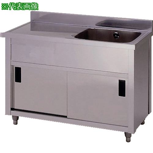 ■AS 流し台 APM1-1500H-R〔品番:1895006〕【8621452:0】[送料別途見積り][法人・事業所限定][外直送][店頭受取不可]