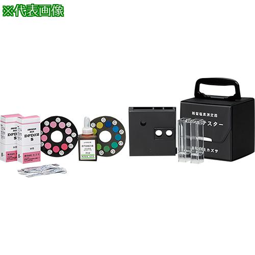 ■AS 残留塩素測定器 エンパテスターSW〔品番:1946602〕【8667186:0】[送料別途見積り][掲外取寄][店頭受取不可]