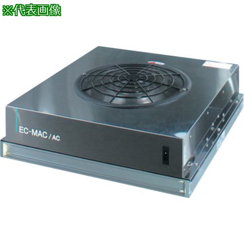 ■AS 小型ULPAユニットMACIIA100UL〔品番:1949008〕【8667205:0】[送料別途見積り][掲外取寄][店頭受取不可]