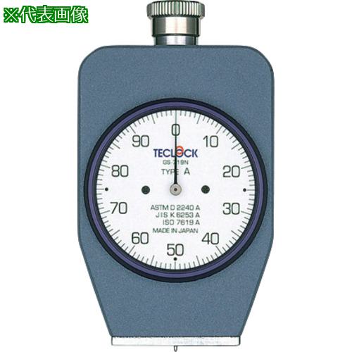 ■AS ゴム・プラスチック硬度計 GS-719G〔品番:2167202〕【8667444:0】[送料別途見積り][掲外取寄][店頭受取不可]