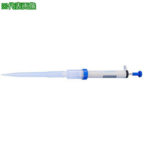 ■AS マクロピペット10ml〔品番:265104〕【8667774:0】[送料別途見積り][掲外取寄][店頭受取不可]
