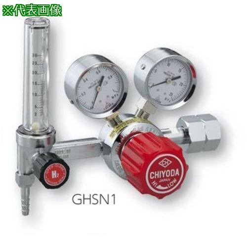 ■AS 圧力調整器SRS-HS-GHSN1-H2〔品番:275906〕【8667821:0】[送料別途見積り][法人・事業所限定][掲外取寄][店頭受取不可] 37,967円