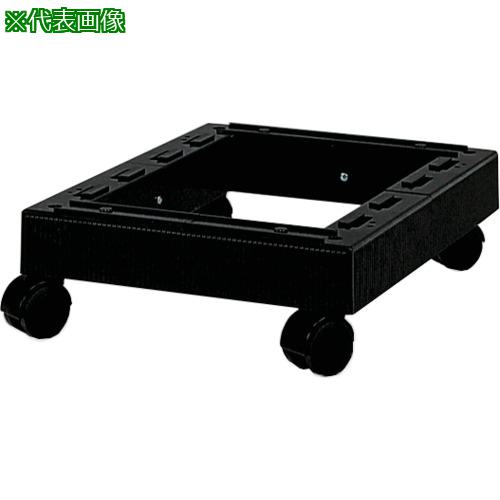 ■AS A3型カセッター 移動ベース〔品番:327415〕【8668611:0】[送料別途見積り][掲外取寄][店頭受取不可]